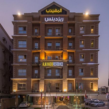 Al Muhaidb Residence Al Khobar Luaran gambar