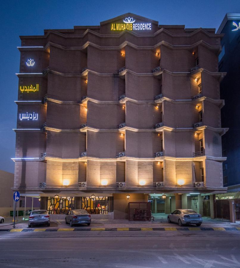 Al Muhaidb Residence Al Khobar Luaran gambar